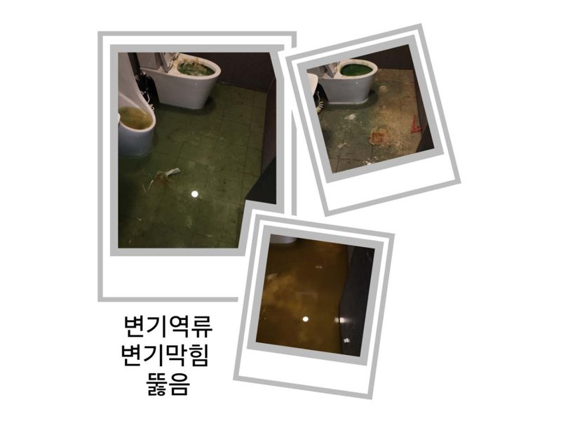 강동구 정화조·오수 맨홀 작업사례 8