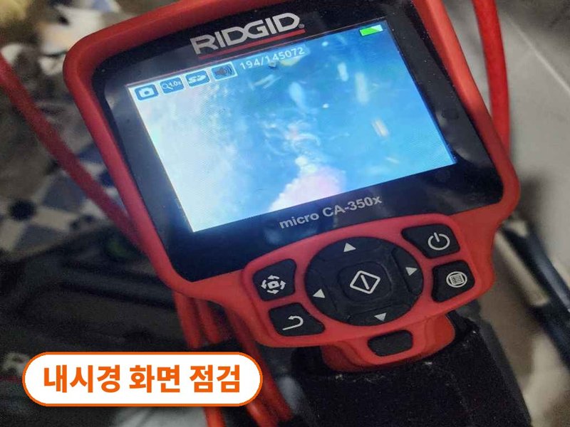 강동구 정화조·오수 맨홀 작업사례 11